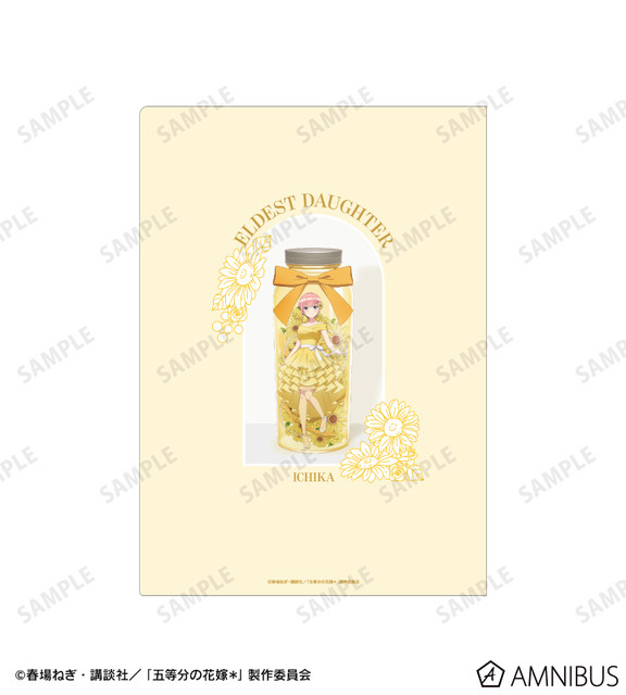 TVスペシャルアニメ『五等分の花嫁＊』描き下ろし 中野一花 ハーバリウムver. A4クリアファイル