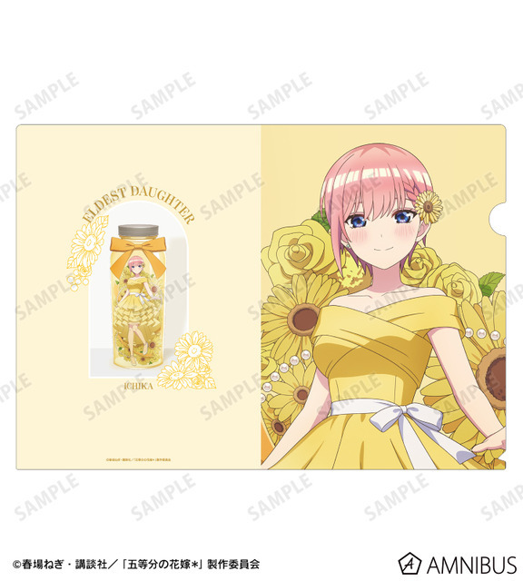 TVスペシャルアニメ『五等分の花嫁＊』描き下ろし 中野一花 ハーバリウムver. A4クリアファイル