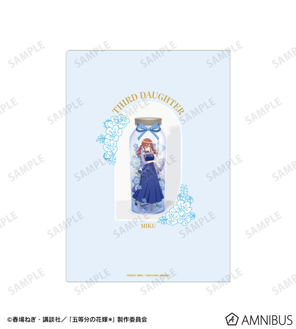 TVスペシャルアニメ『五等分の花嫁＊』描き下ろし 中野三玖 ハーバリウムver. A4クリアファイル