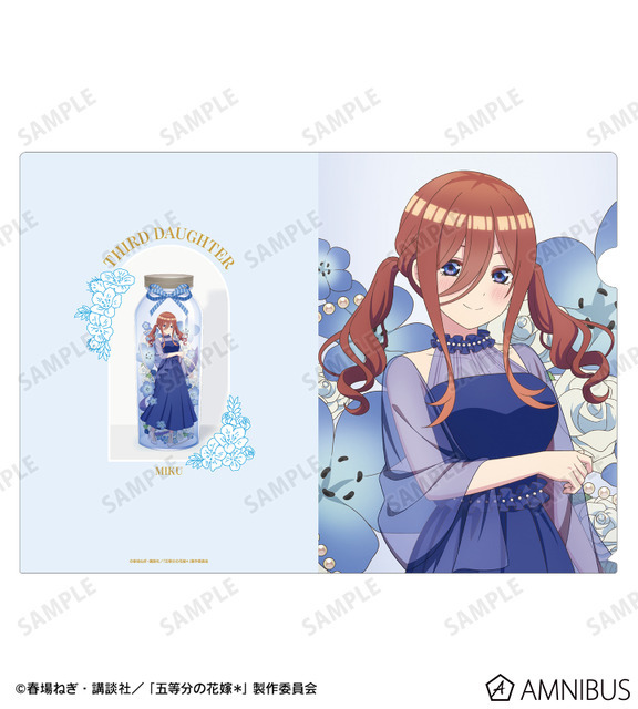 TVスペシャルアニメ『五等分の花嫁＊』描き下ろし 中野三玖 ハーバリウムver. A4クリアファイル