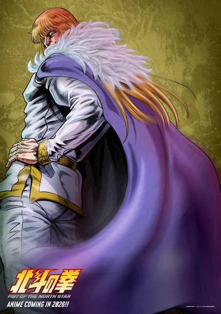 『北斗の拳 -FIST OF THE NORTH STAR-』シン キャラクタービジュアル