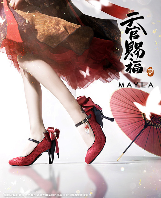 「天官賜福 貮 アイコニック シューズ オブジェ パンプス」花城モデル