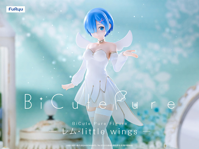 BiCute Pure Figure－レム・little wings－