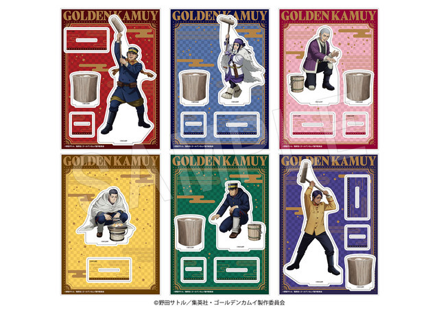 TVアニメ『ゴールデンカムイ』BIGアクリルスタンド　餅つきver.（全6種）