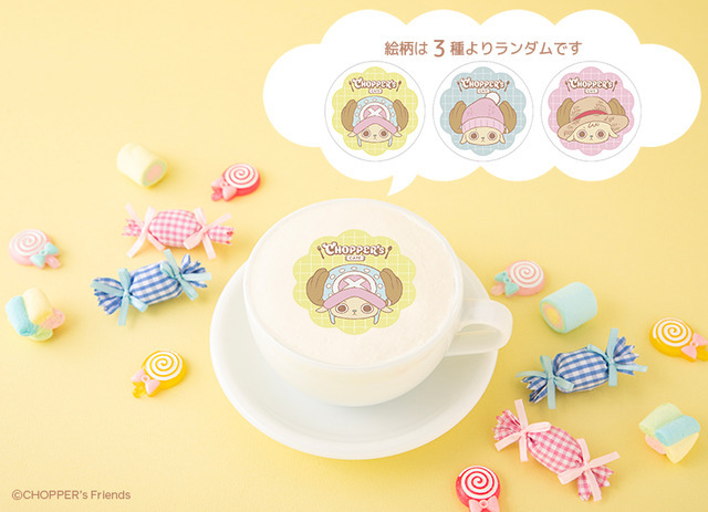 CHOPPER’s CAFEE ドリンクメニュー「チョッパーのほかほかココア」