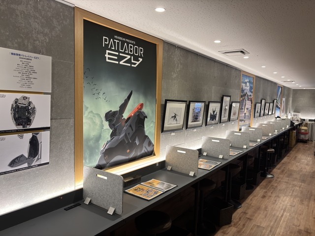 「機動警察パトレイバー『特車二課カフェ』」