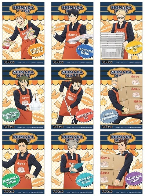 ビジュアルカード（全9種）