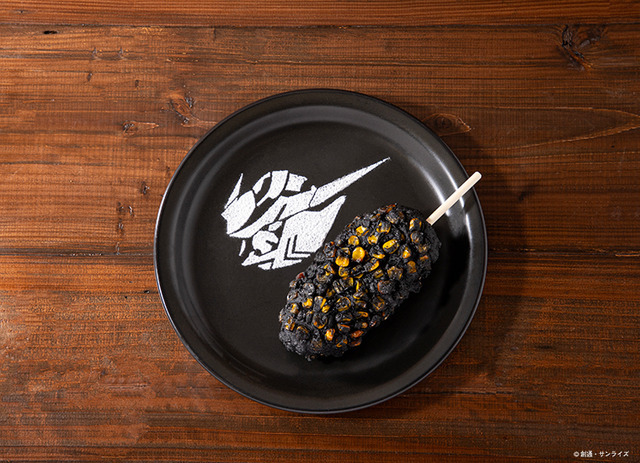 トウモロコシメイス　　税込1,290円