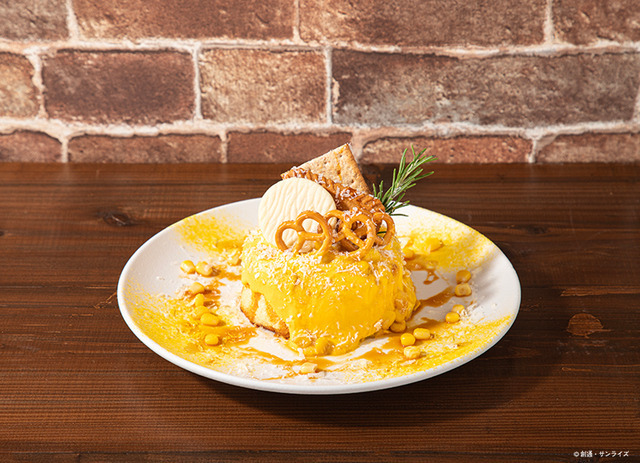 荒野に実る黄金　　税込1,590円