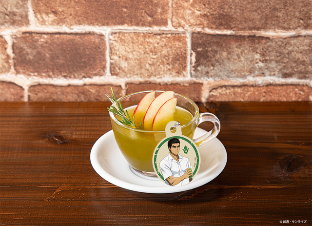 昭弘　ホットアップルグリーンティー　　税込1,090円