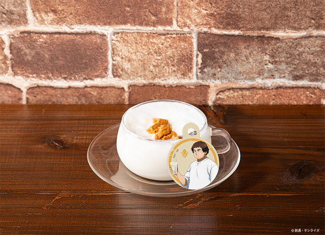 ビスケット　バタースコッチミルク　　税込1,090円