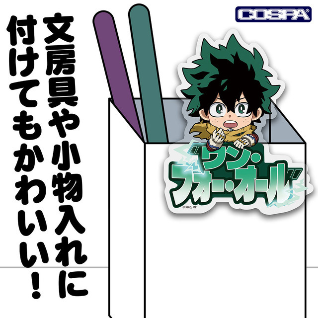 『僕のヒーローアカデミア』アクリルピョコッテ