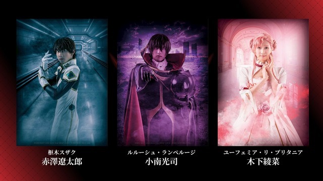 「コードギアス 反逆のルルーシュ 正道に准ずる騎士 II」キャラクタービジュアル（C）SUNRISE／PROJECT MUSICAL GEASS