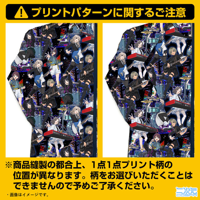 トゲナシトゲアリFGシェルジャケット_説明5