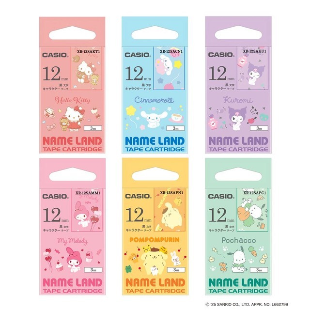 ネームランドテープ