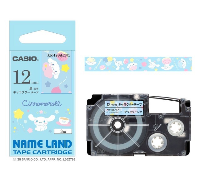 サンリオキャラクターテープ　シナモロール