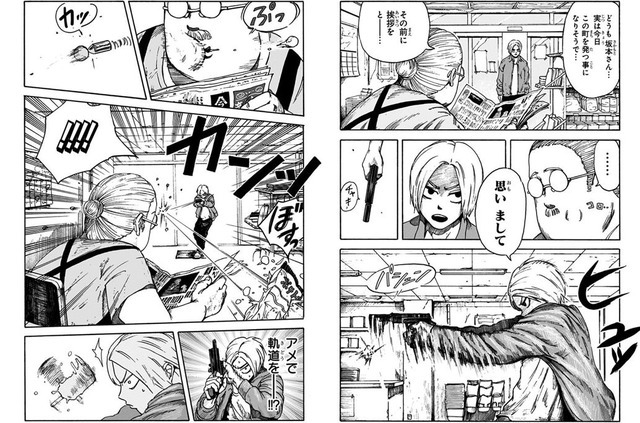 『SAKAMOTO DAYS』杉田智和のベストバウト（C）鈴木祐斗／集英社