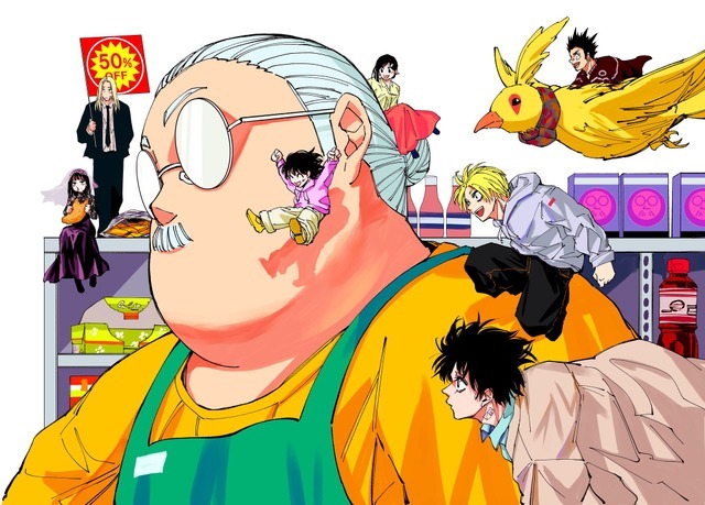 『SAKAMOTO DAYS』ハガキ応募 Ｗチャンス賞：ポストカード（C）鈴木祐斗／集英社