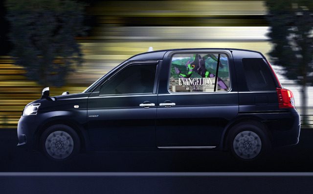 「エヴァタクシー」