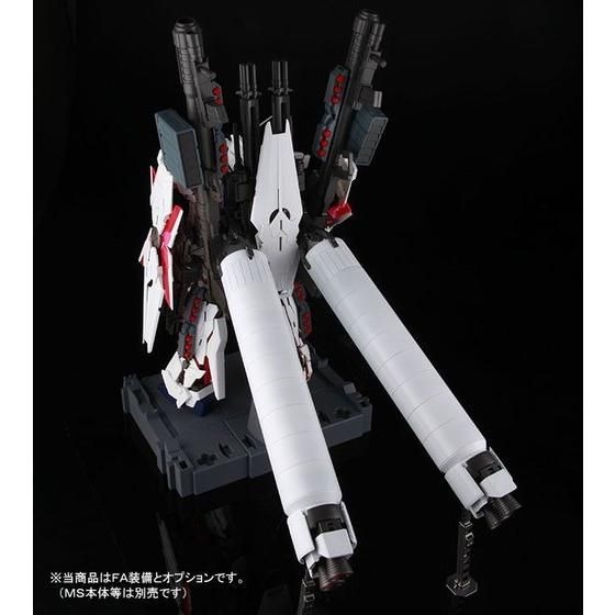 「PG 1/60 RX-0 ユニコーンガンダム用 FA拡張ユニット」8,250円（税込）