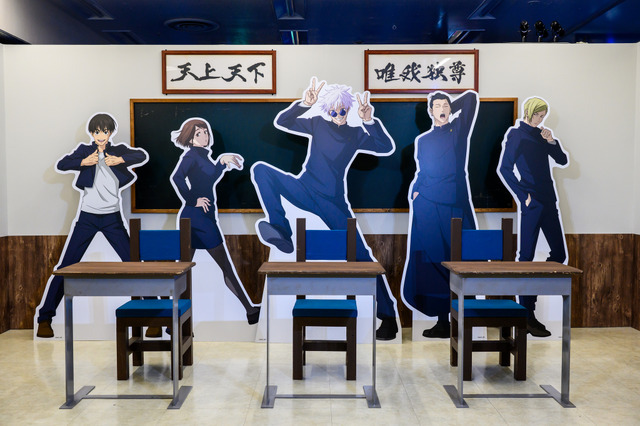 「アニメーション 呪術廻戦展『懐玉・玉折』『渋谷事変』」撮影OK エリア