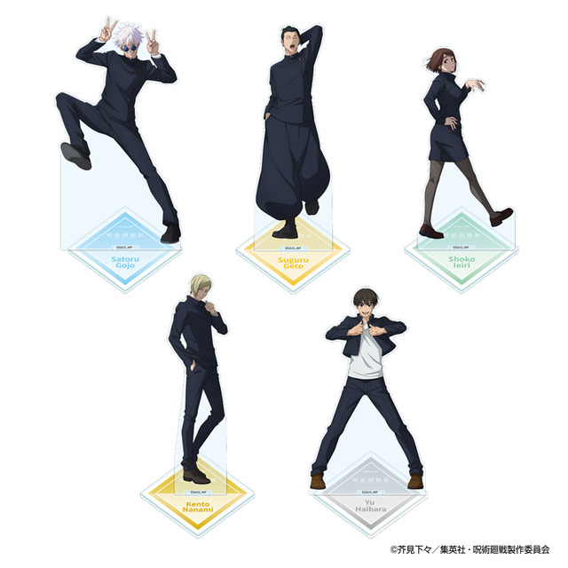 「アニメーション 呪術廻戦展『懐玉・玉折』『渋谷事変』」アクリルスタンド（懐玉・玉折）