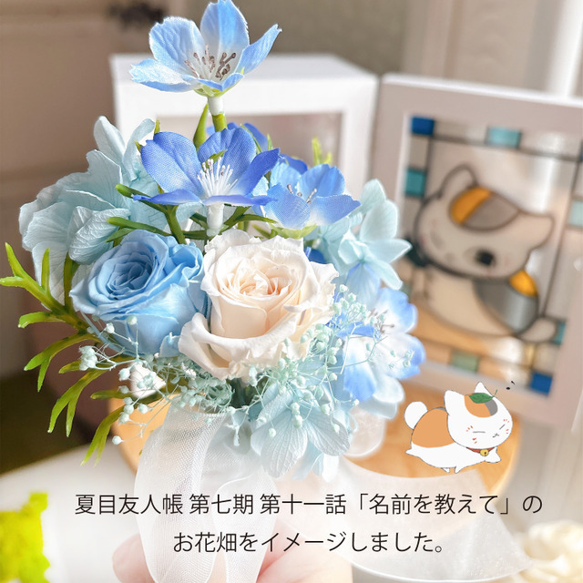 夏目友人帳 ニャンコ先生のグラスアートと花束のセット