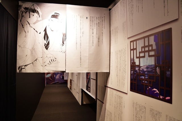 『薬屋のひとりごと』原作展