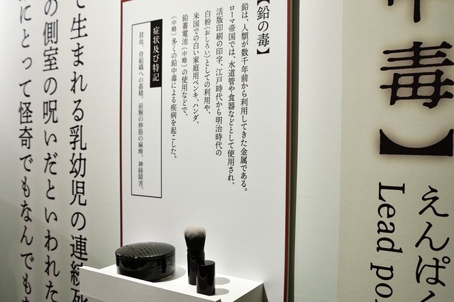 『薬屋のひとりごと』原作展