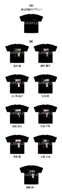 T シャツ （全9種）