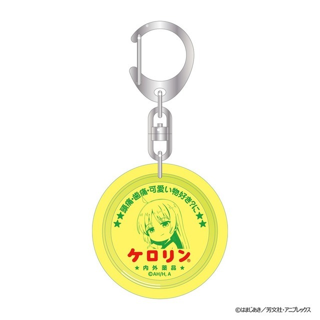 アニメ「ぼっち・ざ・ろっく！」 浴衣で温泉 ケロリン桶キーホルダー(全8種)