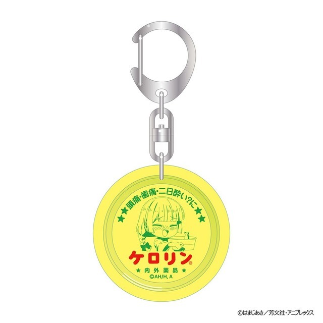 アニメ「ぼっち・ざ・ろっく！」 浴衣で温泉 ケロリン桶キーホルダー(全8種)