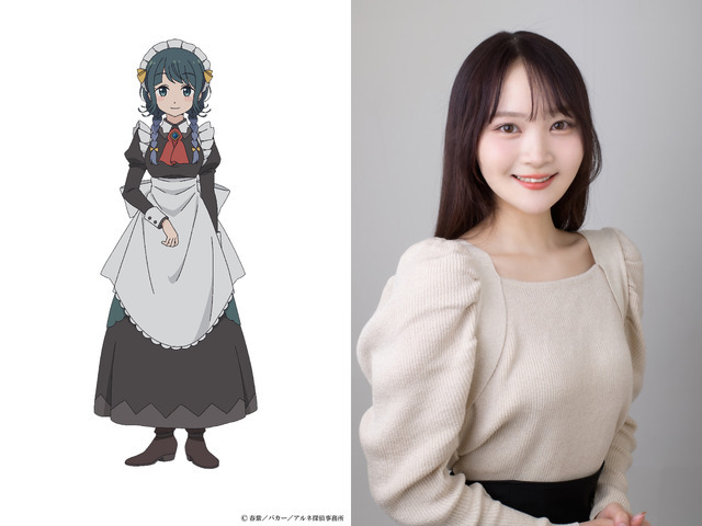 ディアナ（CV：小山内怜央）