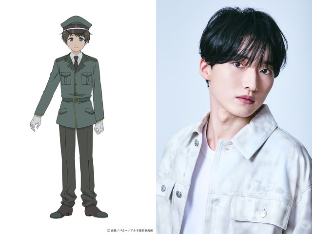 ベルント（CV：安田陸矢）