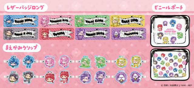 アニメ『魔入りました！入間くん』【mochochoシリーズ】第2弾