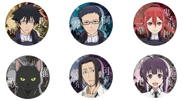 オーロラ缶バッジコレクション（全6種）