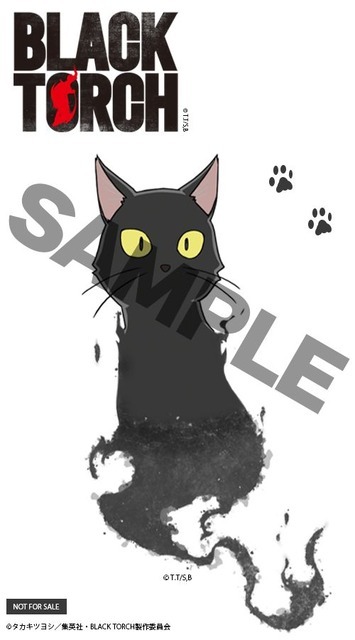 伝説の物ノ怪・羅睺ステッカー