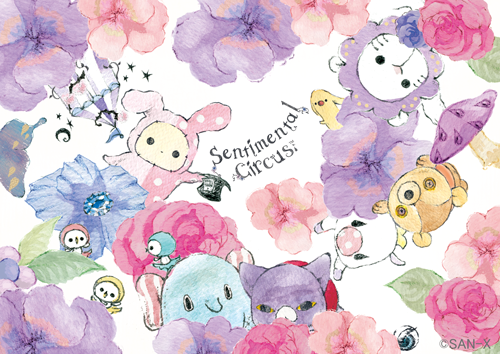 「名もない花園」テーマ