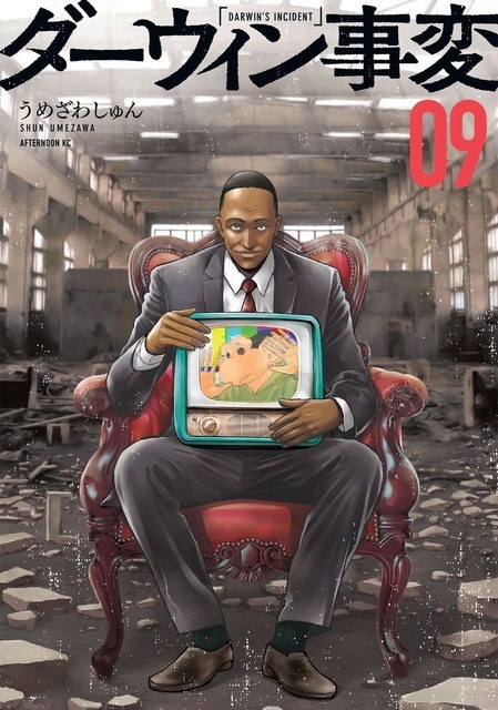 “スリリングな高揚感”　映画「ひゃくえむ。」続くOfficial髭男dism アニメ主題歌はTVアニメ「ダーウィン事変」OP！【コメントあり】