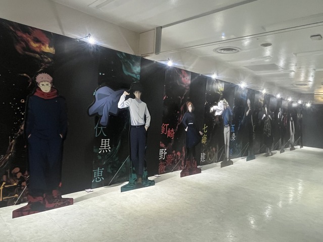 アニメーション 呪術廻戦展「懐玉・玉折」「渋谷事変」より