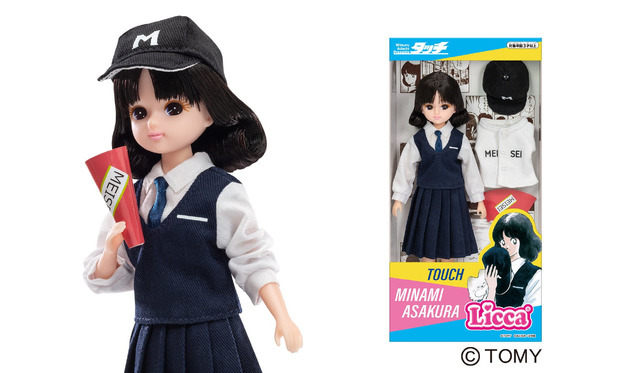 浅倉南　リカちゃん　11,000円