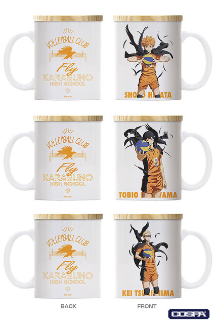 TVアニメ『ハイキュー!!』フタ付きフルカラーマグカップ 前進Ver.（全3種）