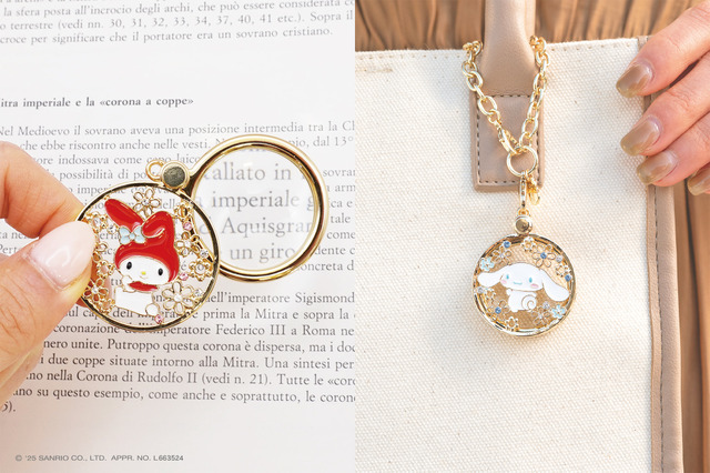 おめかしルーペ サンリオキャラクターズ