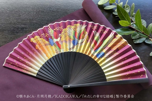 TVアニメ『わたしの幸せな結婚』×舞扇堂　一志愛用扇子（扇子・袋セット）