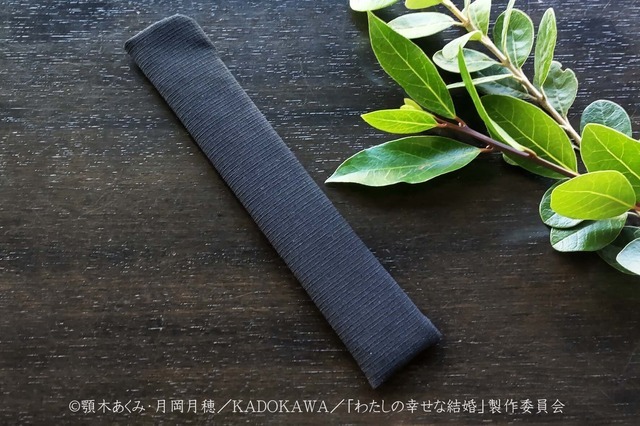 TVアニメ『わたしの幸せな結婚』×舞扇堂　一志愛用扇子（扇子・袋セット）