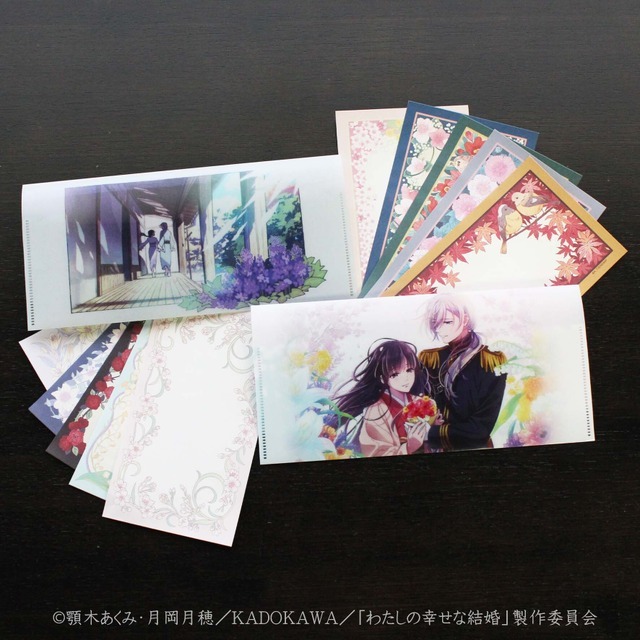 TVアニメ『わたしの幸せな結婚』×舞扇堂　一筆箋（ケース付）1期モデル