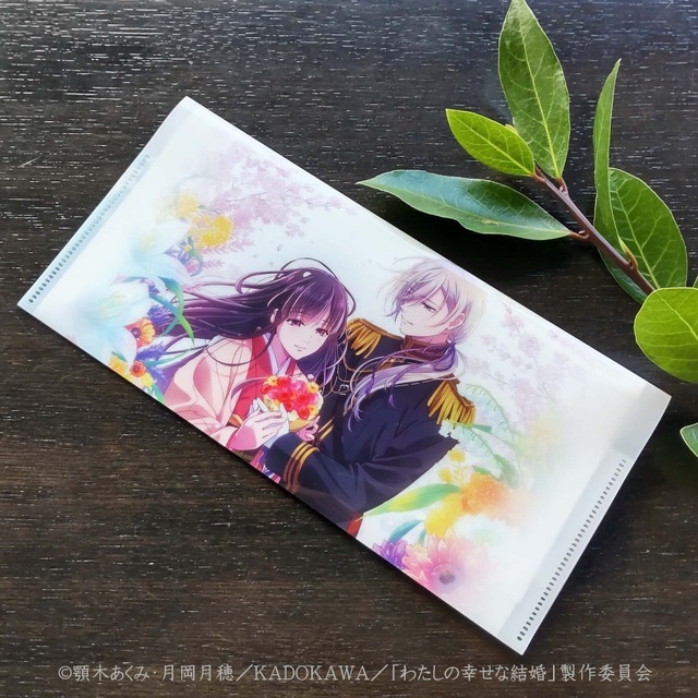 TVアニメ『わたしの幸せな結婚』×舞扇堂　一筆箋（ケース付）2期モデル