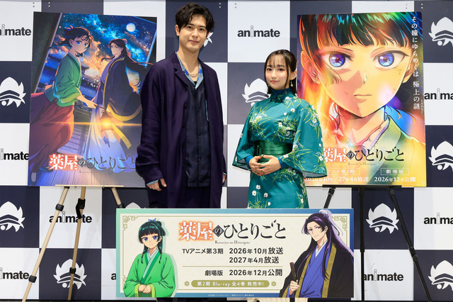 『薬屋のひとりごと』第2期Blu-ray発売記念イベント