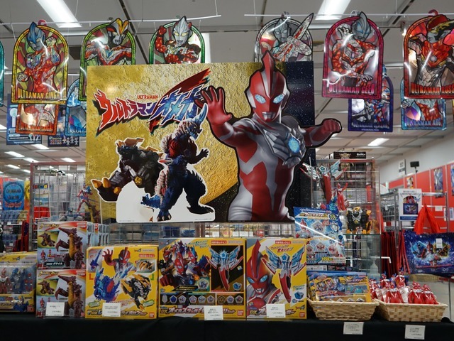 「ウルトラマンデパート」イメージ写真