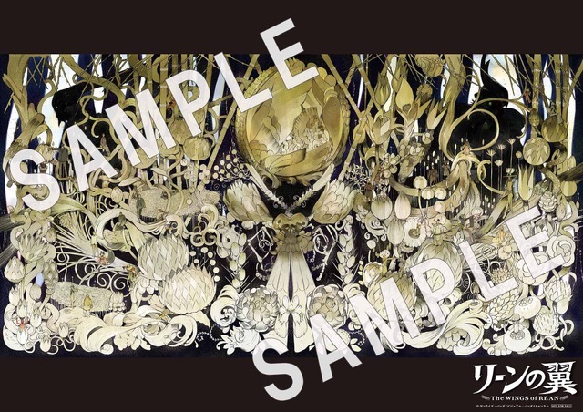 『リーンの翼』Blu-ray BOX【特装限定版】メーカー特典【リーンの翼】A3クリアポスター